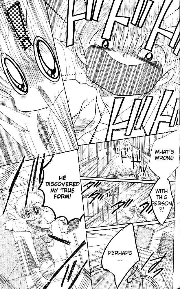 Daa! Daa! Daa! Chapter 34 page 24 - Chapter 34 : Fixed