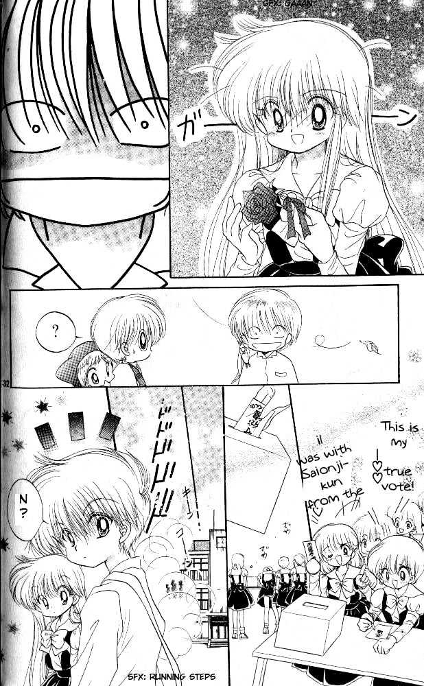 Daa! Daa! Daa! Chapter 34 page 29 - Chapter 34 : Fixed