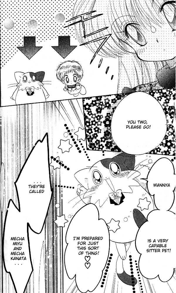 Daa! Daa! Daa! Chapter 35 page 6 - Chapter 35