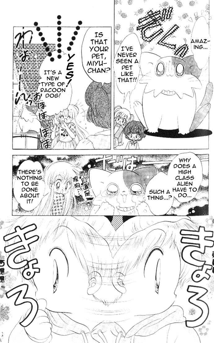Daa! Daa! Daa! Chapter 37 page 12 - Chapter 37