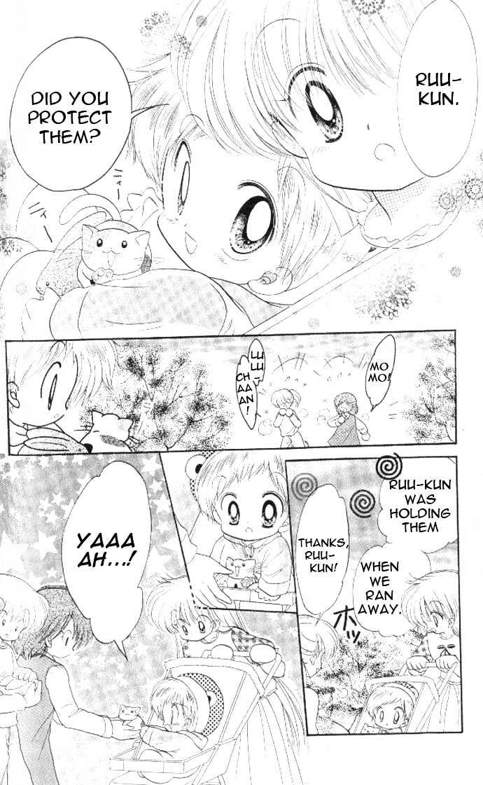 Daa! Daa! Daa! Chapter 37 page 21 - Chapter 37