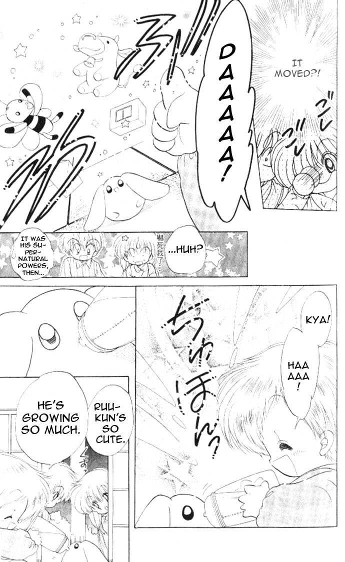 Daa! Daa! Daa! Chapter 37 page 30 - Chapter 37