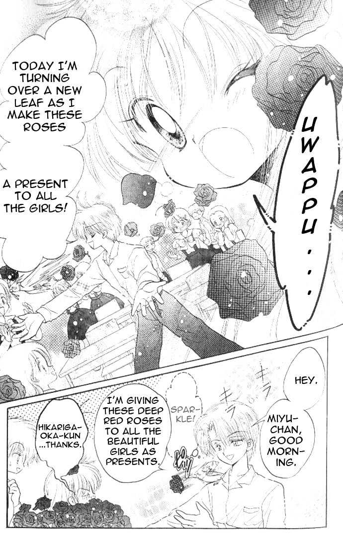 Daa! Daa! Daa! Chapter 37 page 4 - Chapter 37