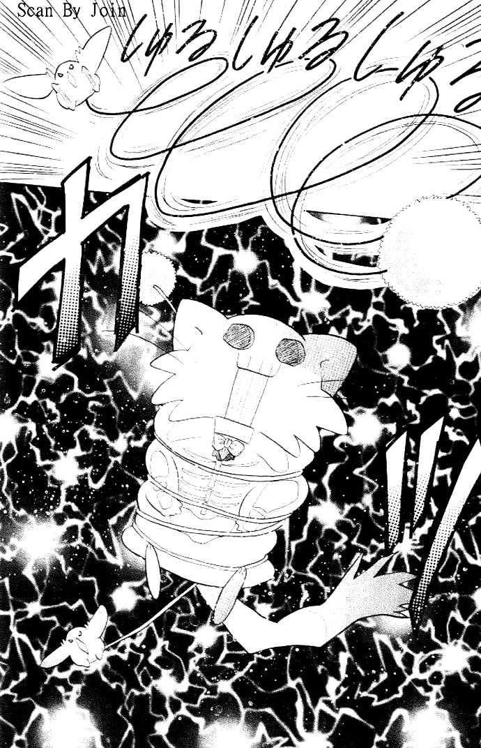 Daa! Daa! Daa! Chapter 38 page 14 - Chapter 38