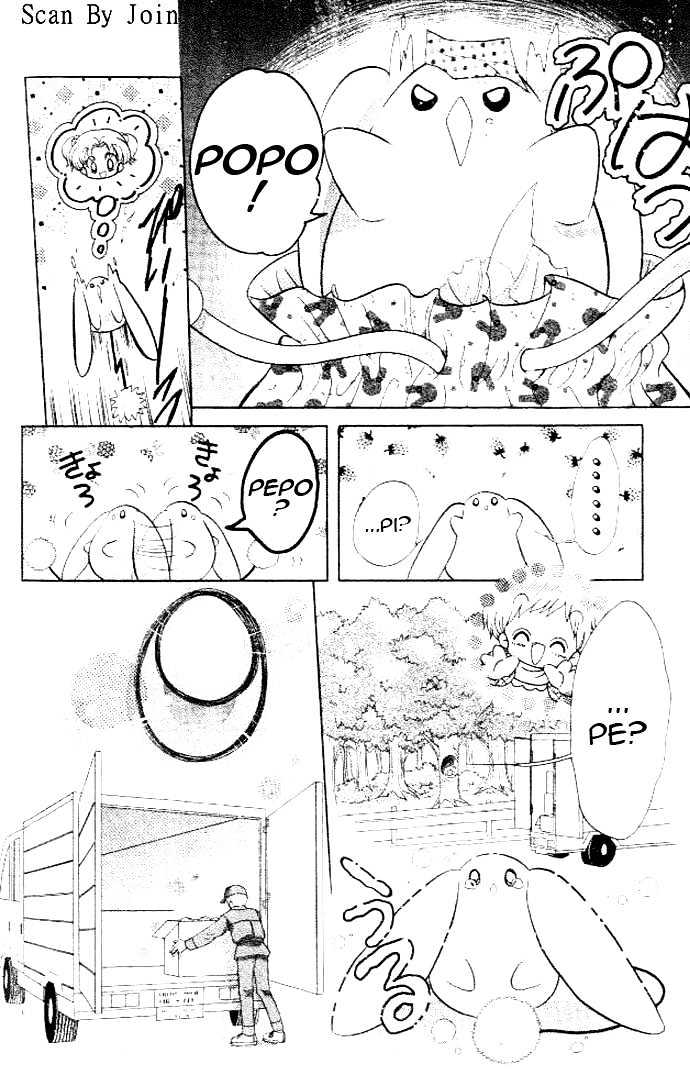 Daa! Daa! Daa! Chapter 38 page 26 - Chapter 38