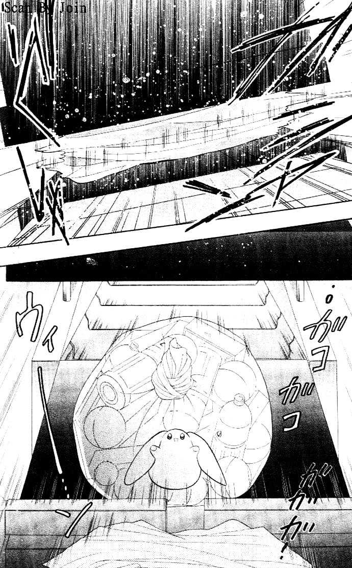 Daa! Daa! Daa! Chapter 38 page 36 - Chapter 38