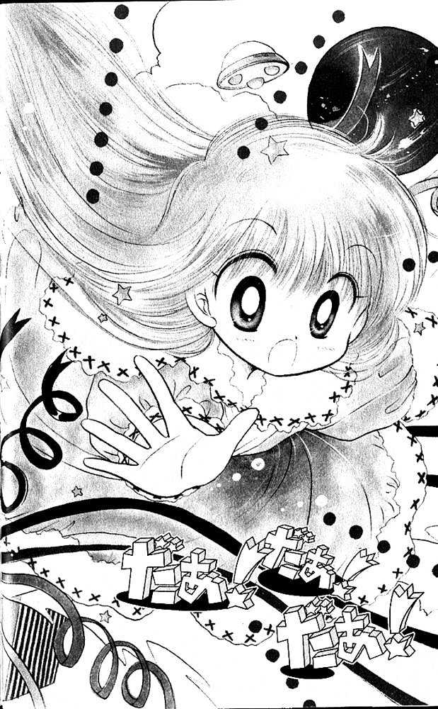 Daa! Daa! Daa! Chapter 4.1 page 1 - Chapter 4.1