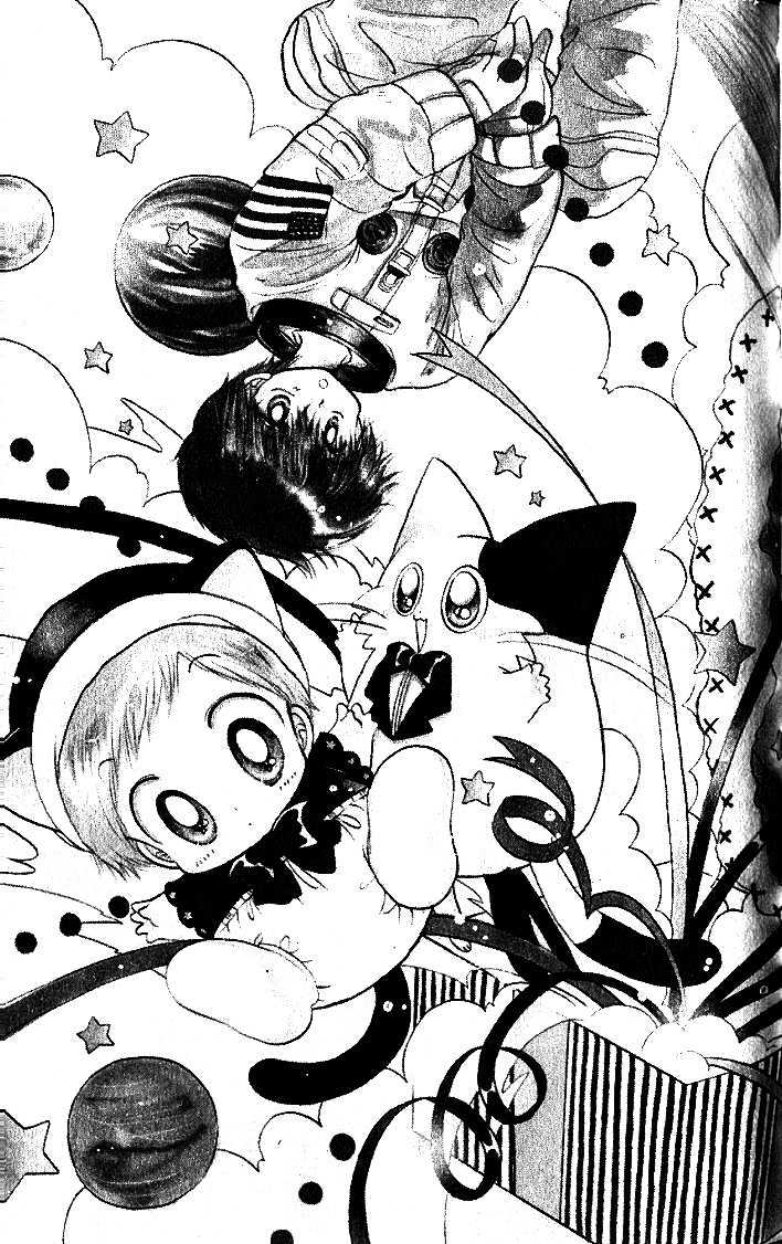 Daa! Daa! Daa! Chapter 4.1 page 2 - Chapter 4.1