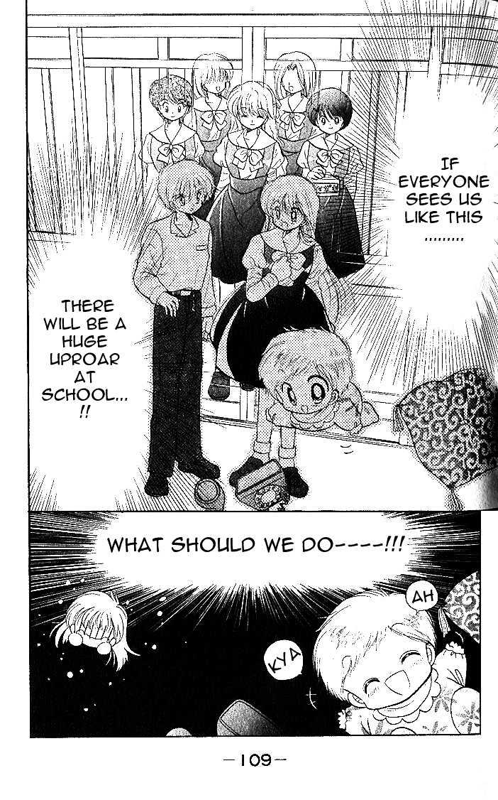 Daa! Daa! Daa! Chapter 4.1 page 3 - Chapter 4.1