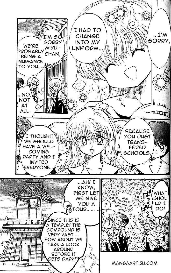 Daa! Daa! Daa! Chapter 4.1 page 5 - Chapter 4.1
