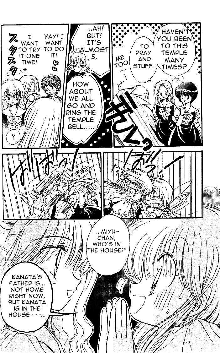 Daa! Daa! Daa! Chapter 4.1 page 6 - Chapter 4.1