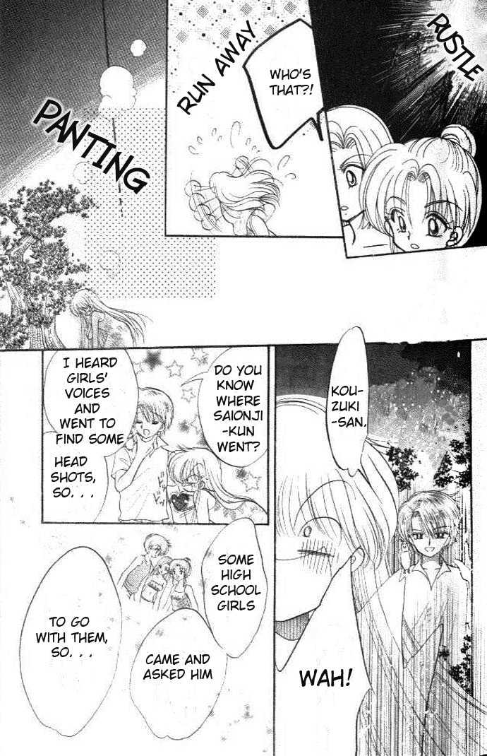 Daa! Daa! Daa! Chapter 40 page 22 - Chapter 40 : fixed