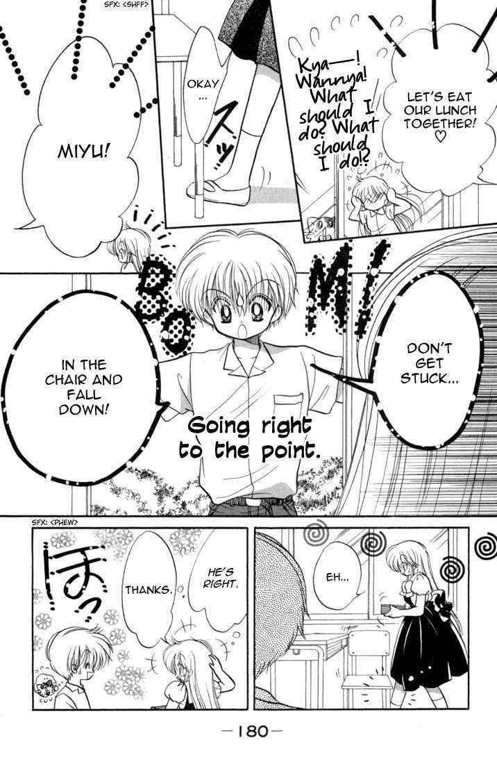 Daa! Daa! Daa! Chapter 41.5 page 13 - Chapter 41.5 : Extra