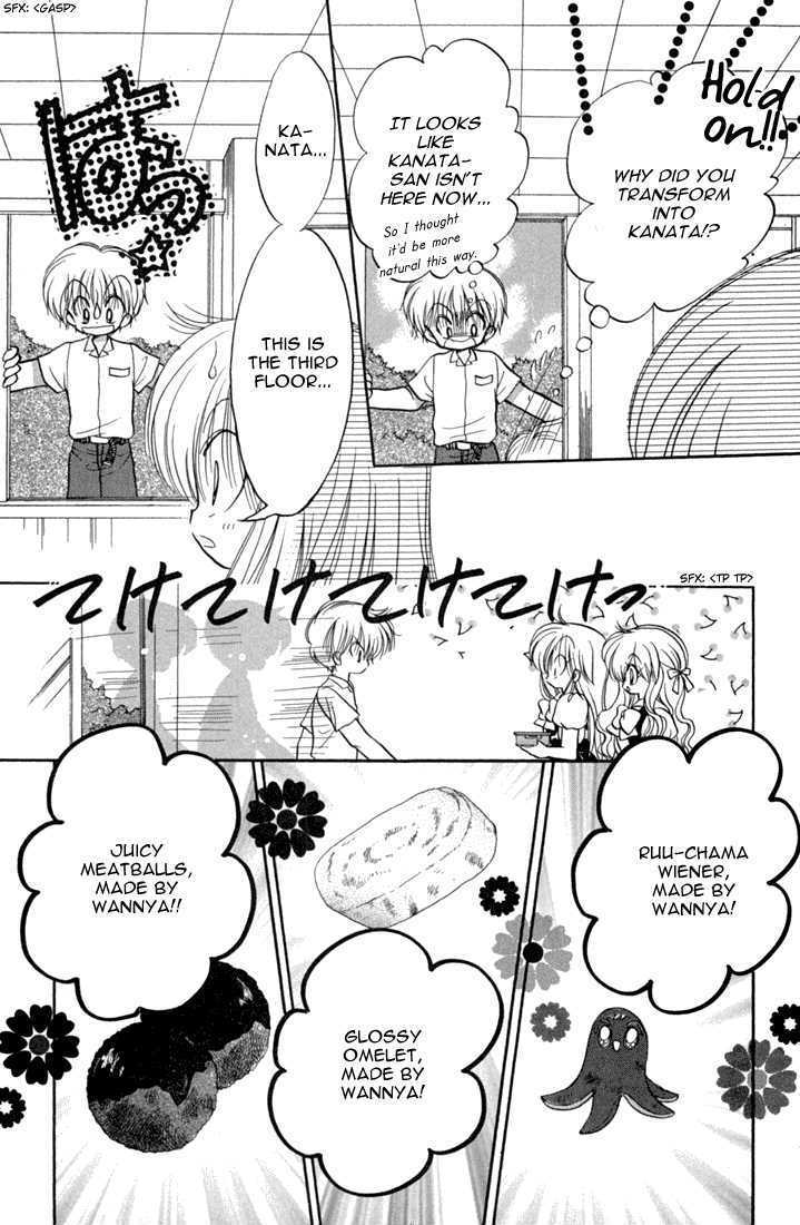 Daa! Daa! Daa! Chapter 41.5 page 14 - Chapter 41.5 : Extra