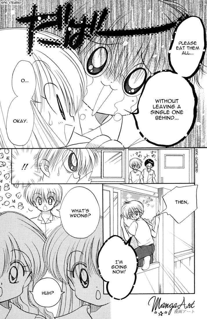 Daa! Daa! Daa! Chapter 41.5 page 15 - Chapter 41.5 : Extra