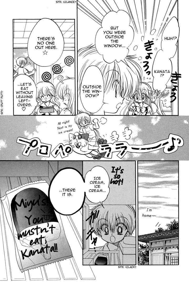 Daa! Daa! Daa! Chapter 41.5 page 16 - Chapter 41.5 : Extra