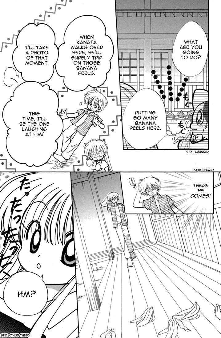 Daa! Daa! Daa! Chapter 41.5 page 18 - Chapter 41.5 : Extra