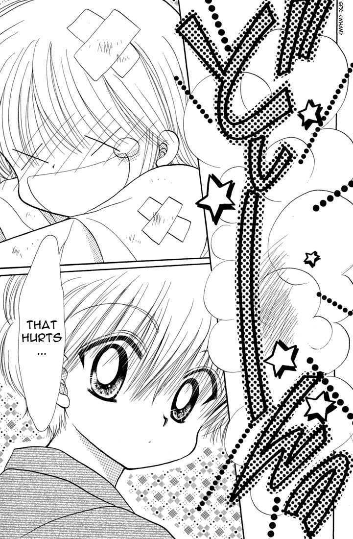 Daa! Daa! Daa! Chapter 41.5 page 20 - Chapter 41.5 : Extra