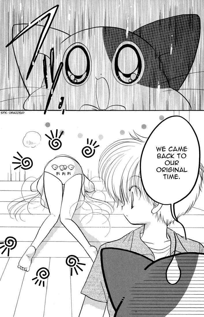 Daa! Daa! Daa! Chapter 41.5 page 21 - Chapter 41.5 : Extra