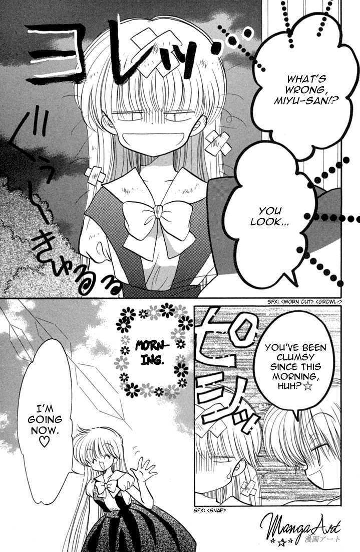 Daa! Daa! Daa! Chapter 41.5 page 4 - Chapter 41.5 : Extra
