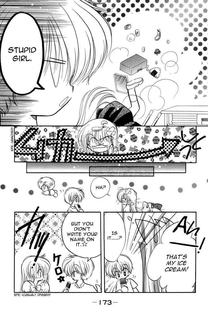 Daa! Daa! Daa! Chapter 41.5 page 6 - Chapter 41.5 : Extra