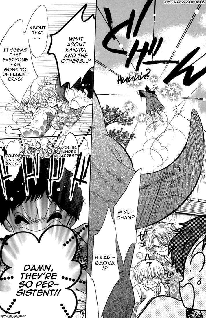 Daa! Daa! Daa! Chapter 41 page 12 - Chapter 41