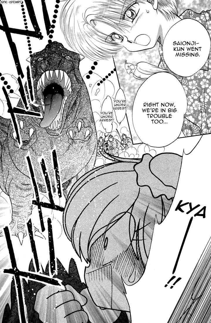 Daa! Daa! Daa! Chapter 41 page 14 - Chapter 41