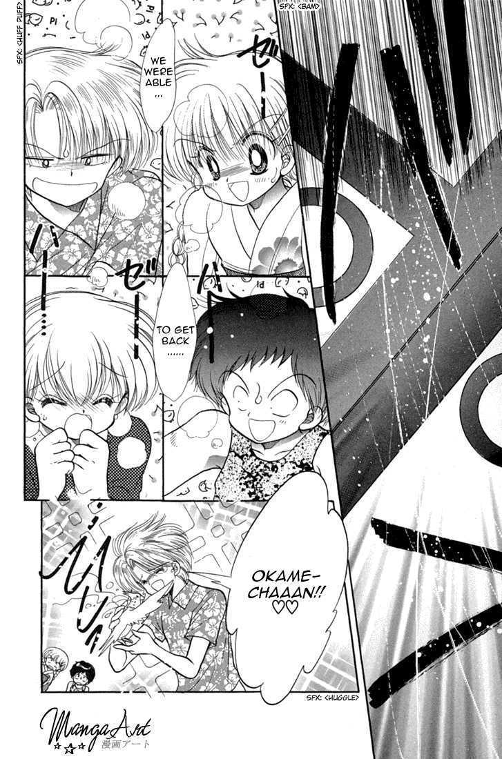 Daa! Daa! Daa! Chapter 41 page 15 - Chapter 41