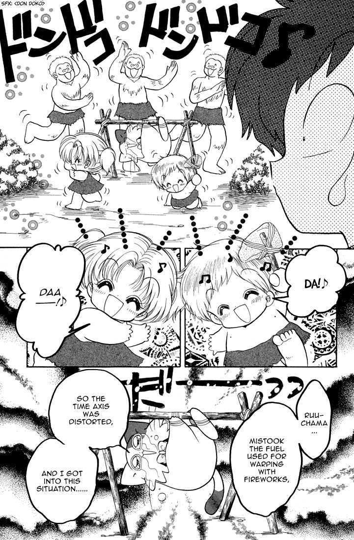 Daa! Daa! Daa! Chapter 41 page 18 - Chapter 41