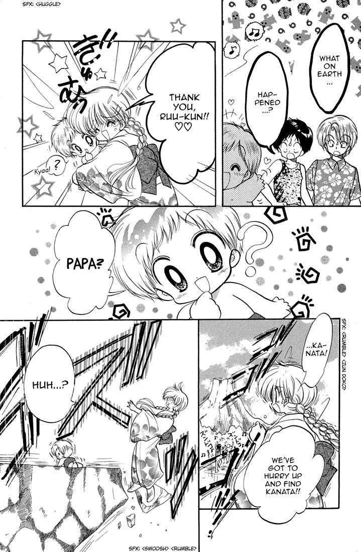 Daa! Daa! Daa! Chapter 41 page 23 - Chapter 41