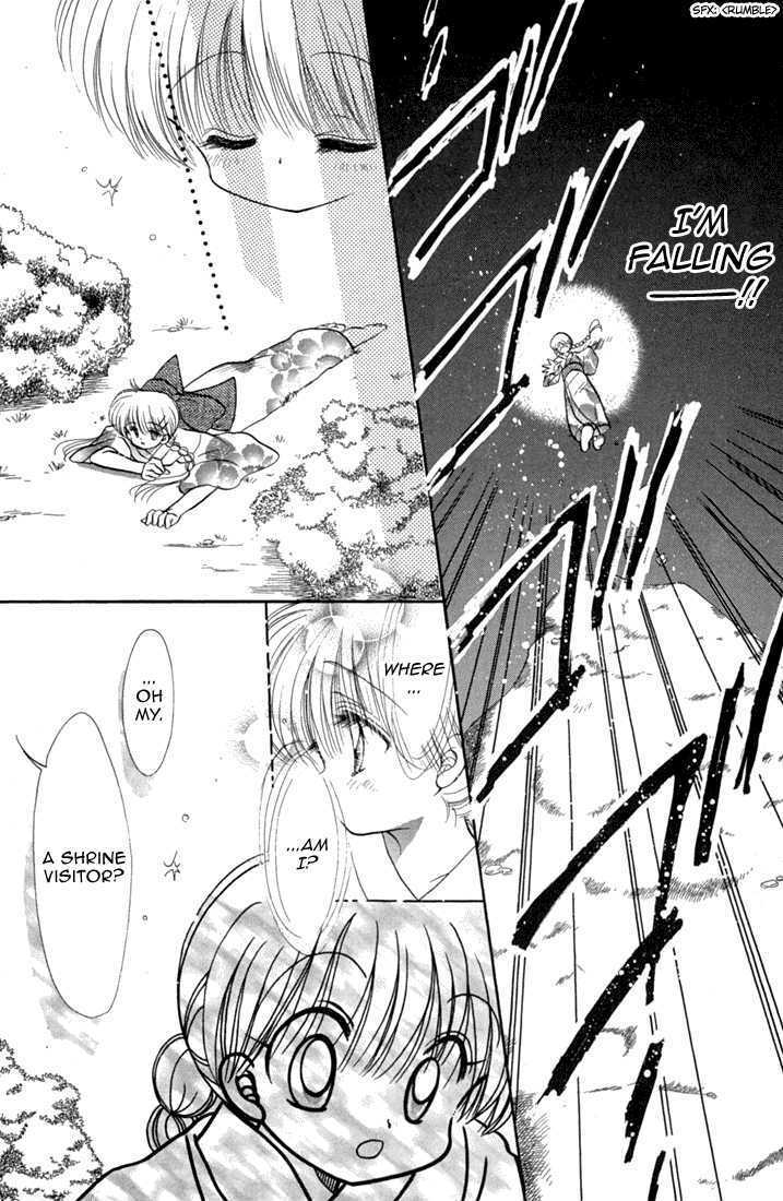 Daa! Daa! Daa! Chapter 41 page 24 - Chapter 41