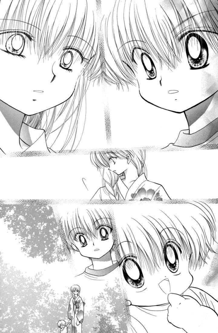 Daa! Daa! Daa! Chapter 41 page 31 - Chapter 41