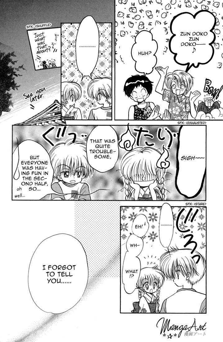 Daa! Daa! Daa! Chapter 41 page 33 - Chapter 41