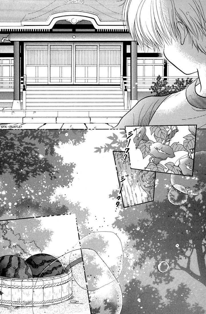 Daa! Daa! Daa! Chapter 41 page 5 - Chapter 41