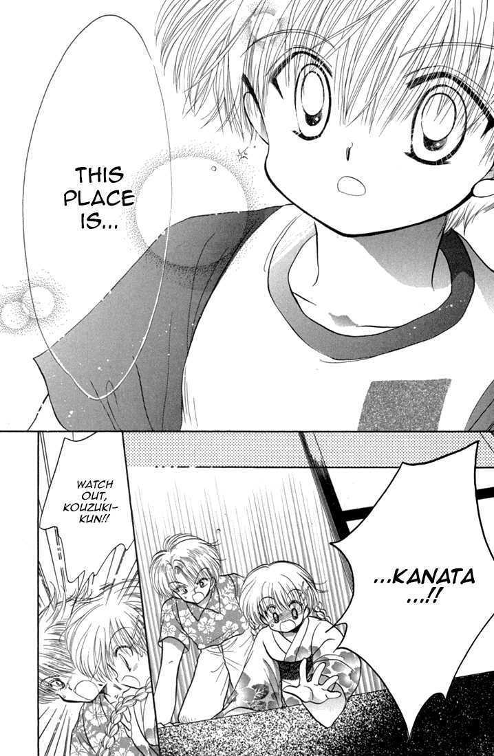 Daa! Daa! Daa! Chapter 41 page 6 - Chapter 41