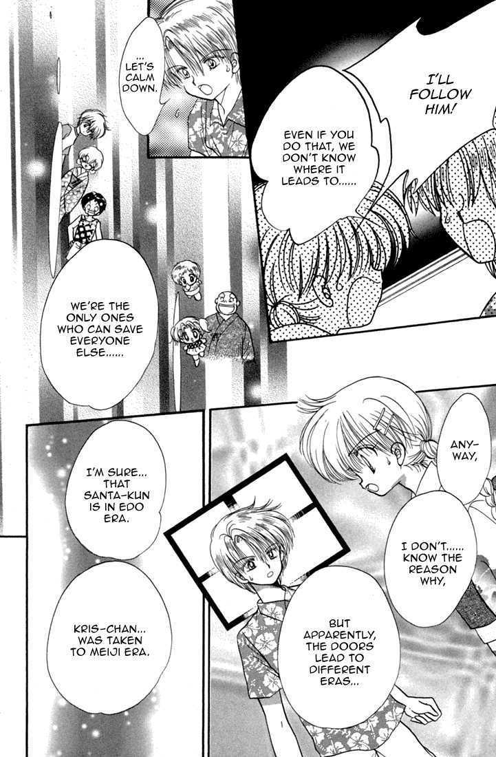 Daa! Daa! Daa! Chapter 41 page 7 - Chapter 41