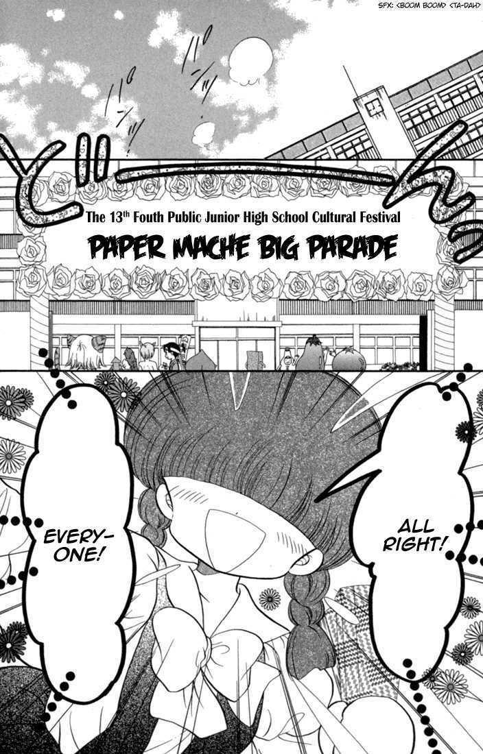 Daa! Daa! Daa! Chapter 43 page 15 - Chapter 43