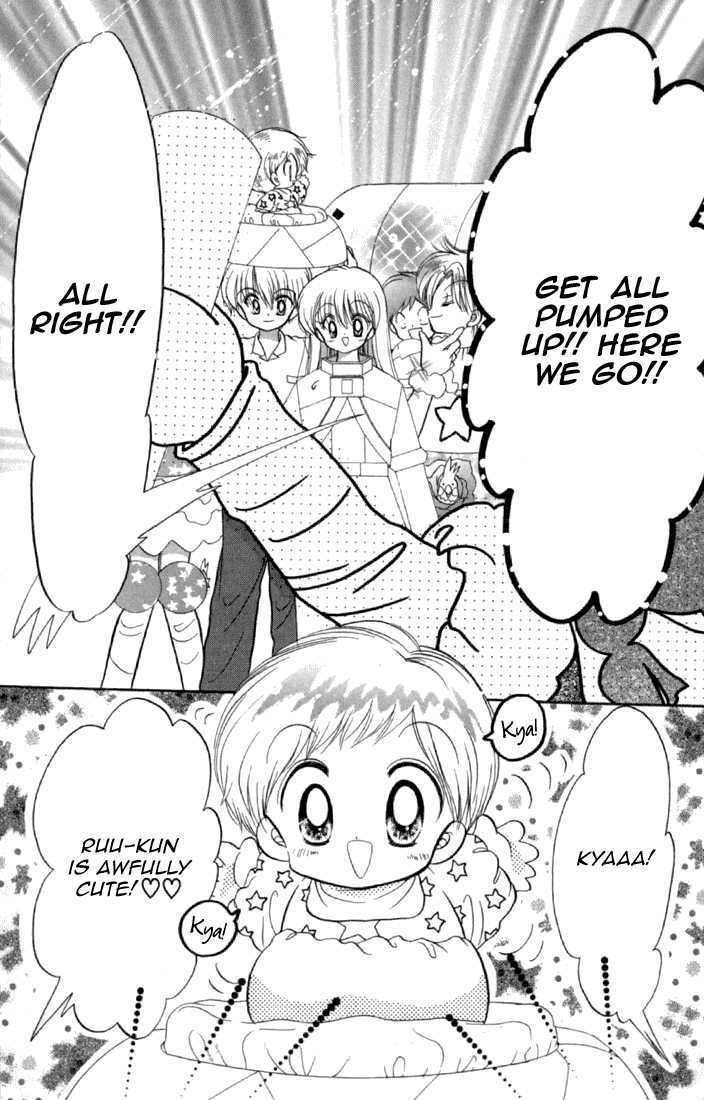 Daa! Daa! Daa! Chapter 43 page 16 - Chapter 43