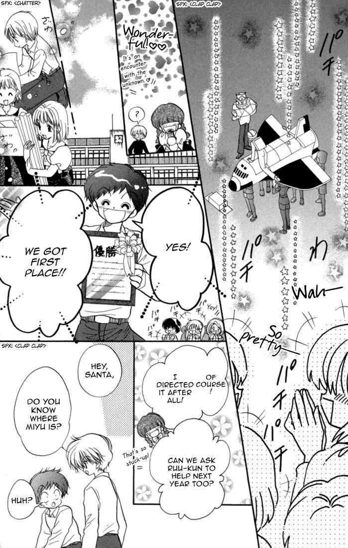 Daa! Daa! Daa! Chapter 43 page 23 - Chapter 43