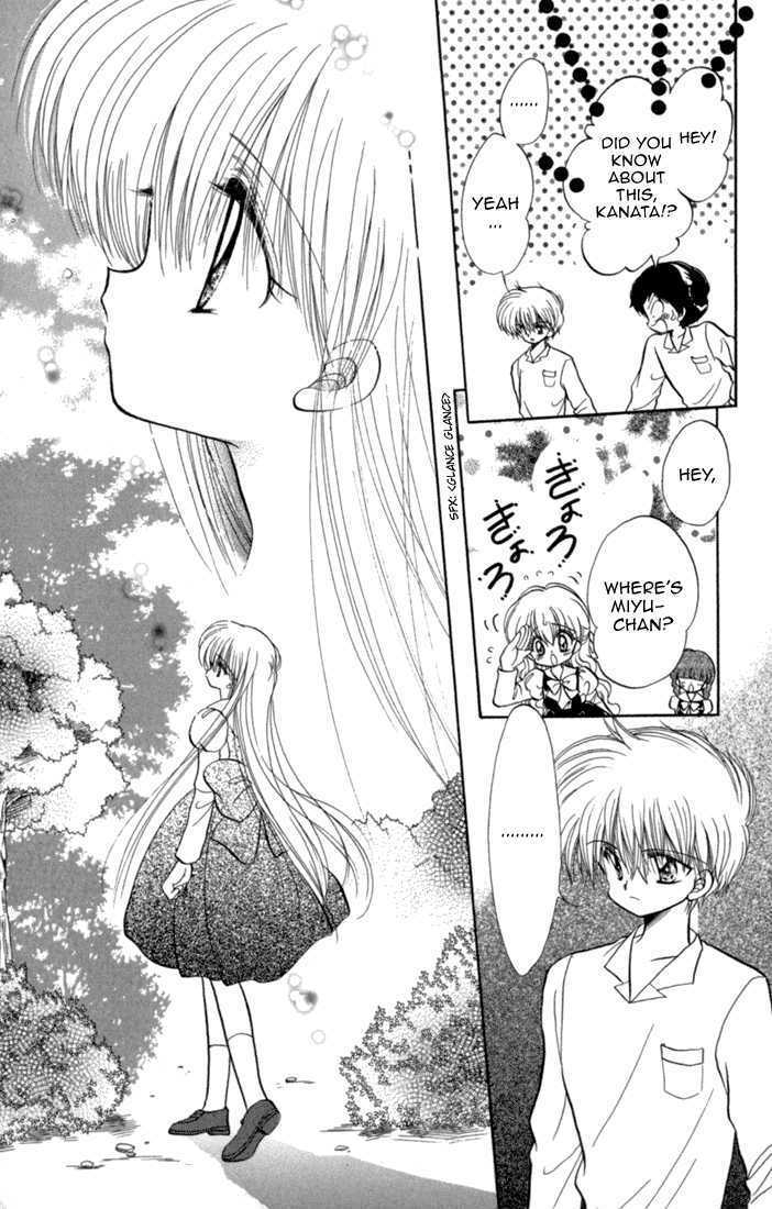Daa! Daa! Daa! Chapter 43 page 25 - Chapter 43