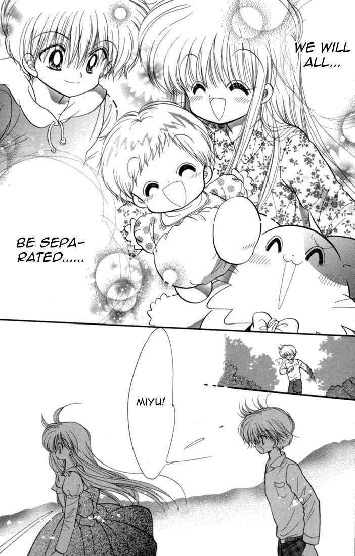 Daa! Daa! Daa! Chapter 43 page 27 - Chapter 43