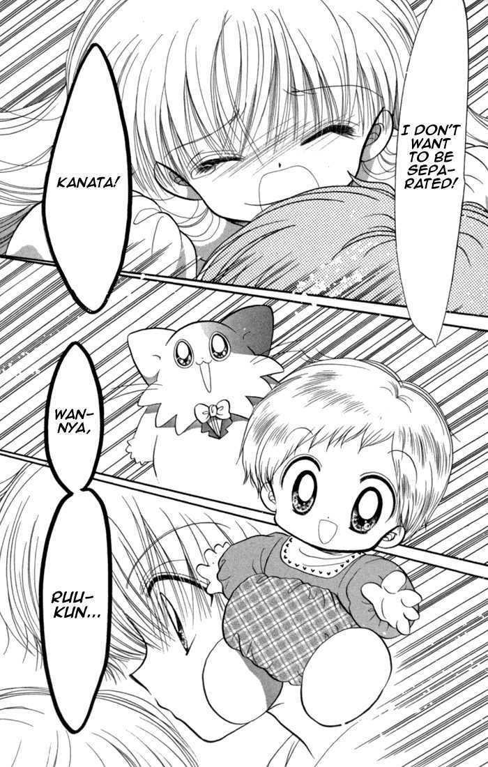 Daa! Daa! Daa! Chapter 43 page 32 - Chapter 43