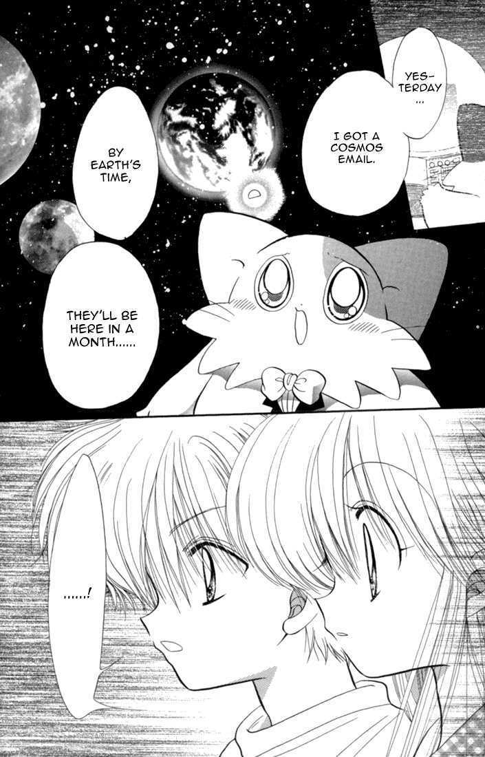 Daa! Daa! Daa! Chapter 43 page 5 - Chapter 43