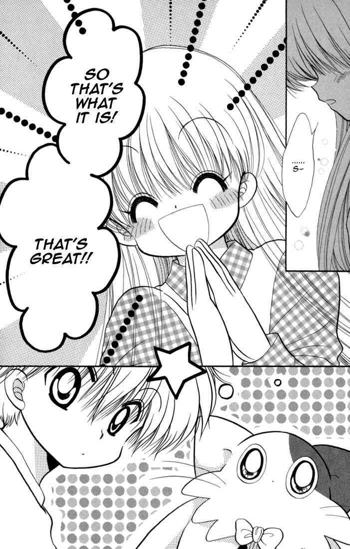 Daa! Daa! Daa! Chapter 43 page 7 - Chapter 43