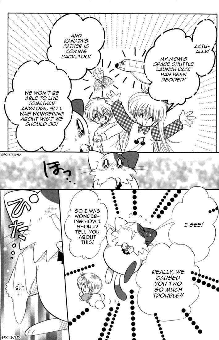 Daa! Daa! Daa! Chapter 43 page 8 - Chapter 43