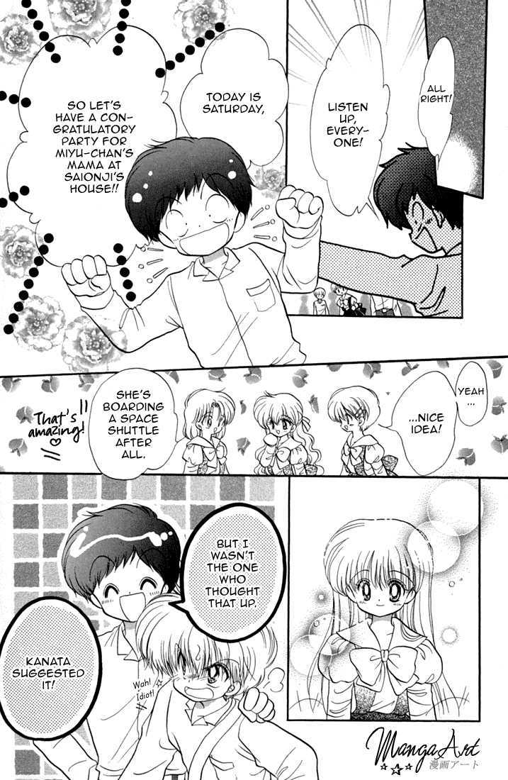 Daa! Daa! Daa! Chapter 44 page 14 - Chapter 44