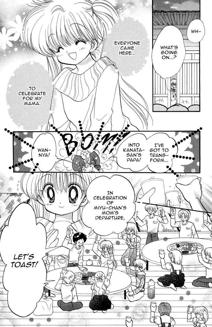Daa! Daa! Daa! Chapter 44 page 16 - Chapter 44