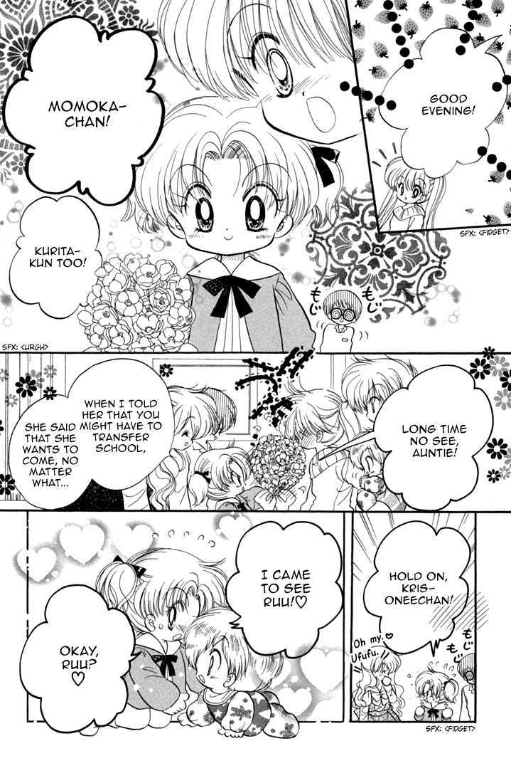 Daa! Daa! Daa! Chapter 44 page 17 - Chapter 44