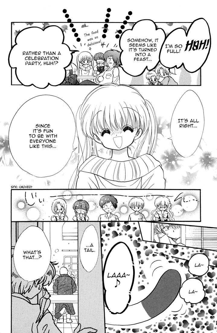 Daa! Daa! Daa! Chapter 44 page 21 - Chapter 44