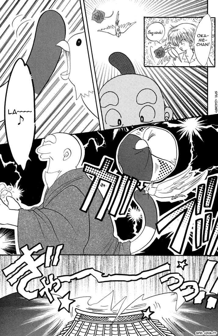 Daa! Daa! Daa! Chapter 44 page 22 - Chapter 44